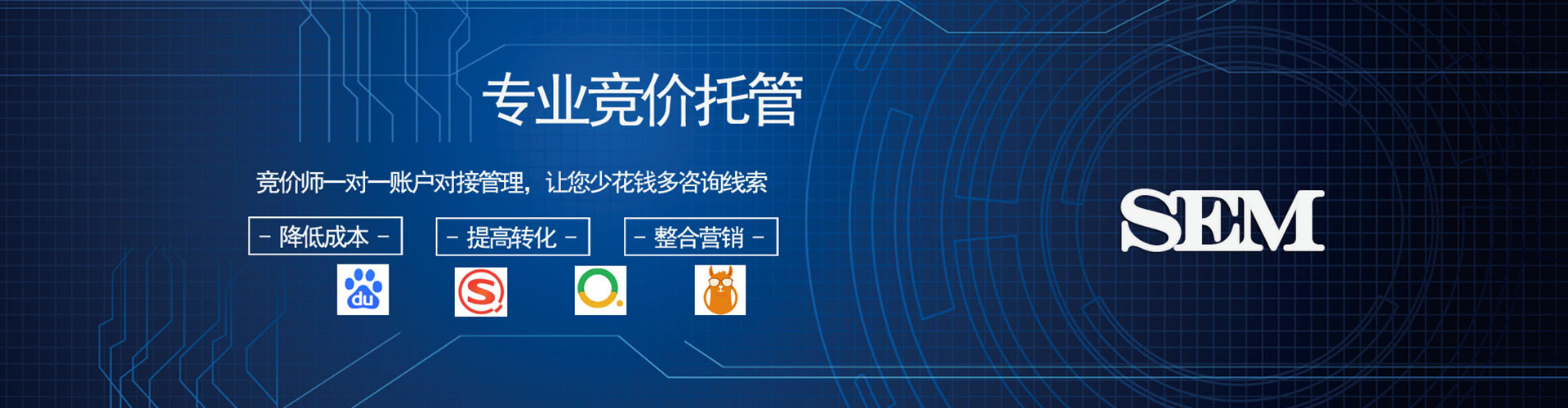 临澧信息流营销