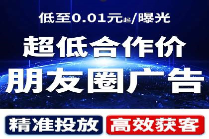 行业领先的信息流广告公司：成功背后的策略
